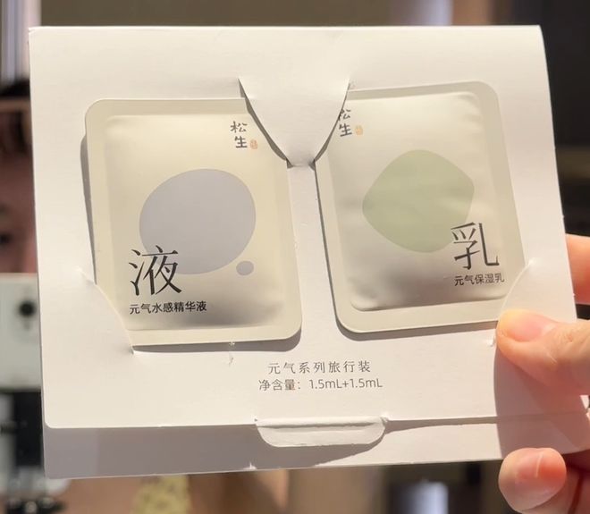 实名跟踪i人老板的一天(图3)