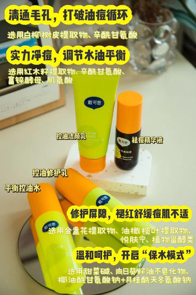 豪门阔太也爱用的平价国货！不得不说它被低估了(图17)