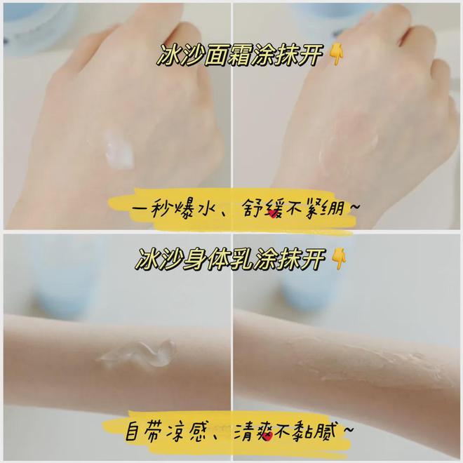 豪门阔太也爱用的平价国货！不得不说它被低估了(图22)