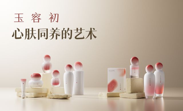 精准聚焦情绪护肤赛道丽人丽妆玉容初实力揽获时尚美妆品牌(图2)