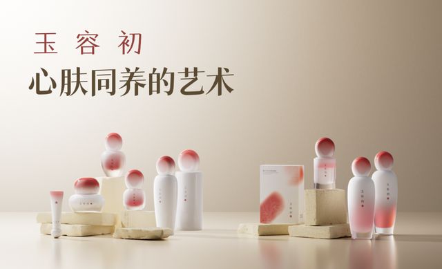 丽人丽妆携手天猫开启“联合生态增长计划以产品价值驱动品牌增长(图2)