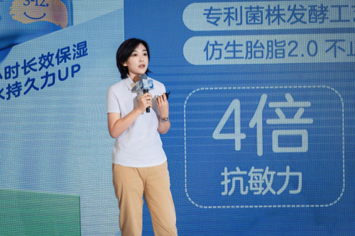 见证自研小分子「仿生胎脂肽」的技术突围兔头妈妈突破「仿生」原料天花板(图4)