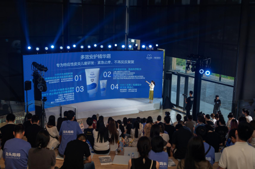 见证自研小分子「仿生胎脂肽」的技术突围兔头妈妈突破「仿生」原料天花板(图5)