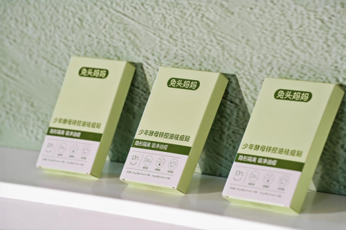 见证自研小分子「仿生胎脂肽」的技术突围兔头妈妈突破「仿生」原料天花板(图7)