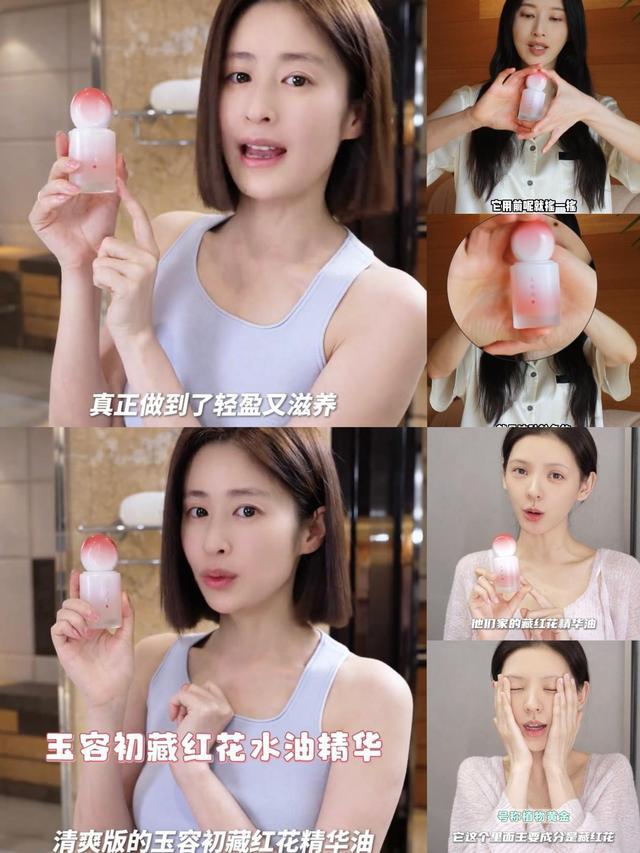 扒一扒情绪护肤到底是科学还是智商税？让“美丽陷阱”无所遁形！(图3)