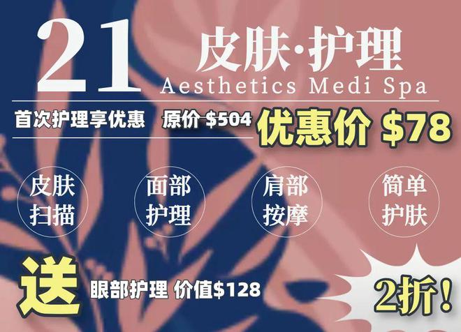PG平台“在新加坡烂脸好不了爆痘长斑被人嫌！抱着试试看的心态我做了这件事”(图11)