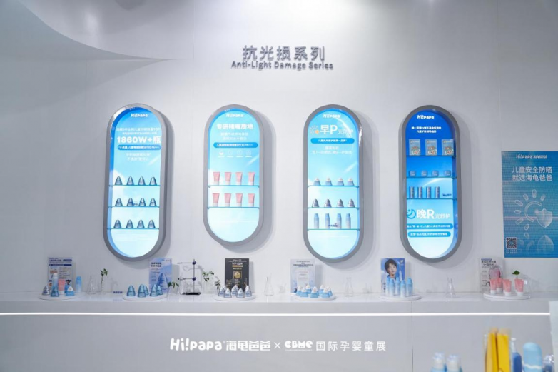 2024CBME海龟爸爸×橘子水豚联名首秀再引儿童护肤新潮(图5)