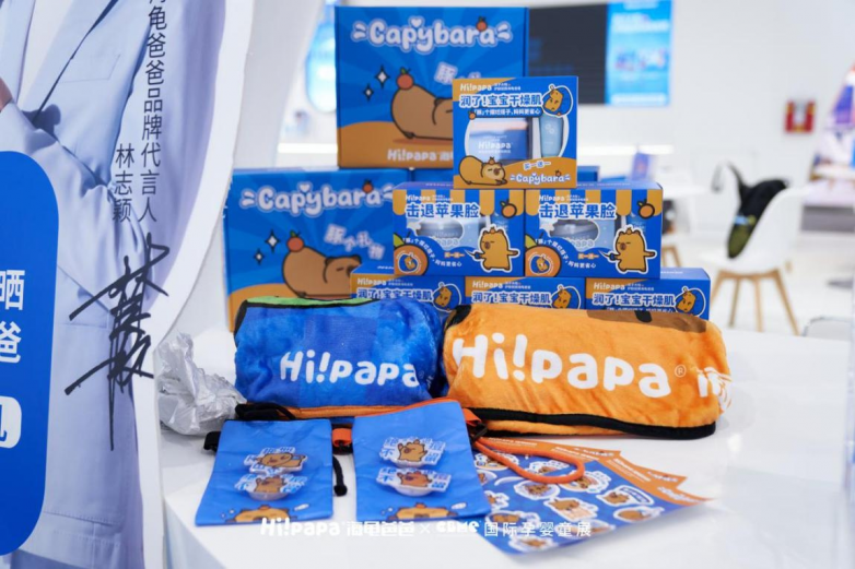 2024CBME海龟爸爸×橘子水豚联名首秀再引儿童护肤新潮(图8)