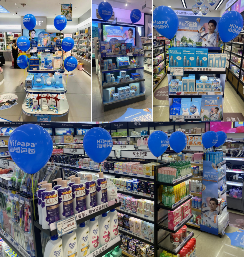 2024CBME海龟爸爸×橘子水豚联名首秀再引儿童护肤新潮(图13)