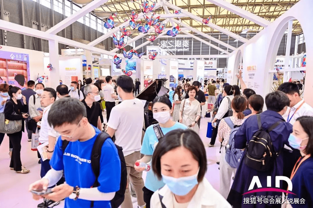 PG电子平台2024老博会AID-上海国际养老、辅具及康复医疗博览会(图2)