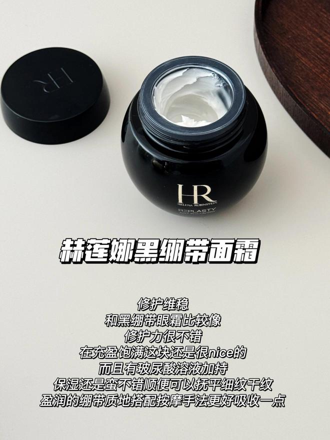 抗老必看贵妇级面霜到底怎么选?这7款大牌面霜针对抗老更有效(图4)