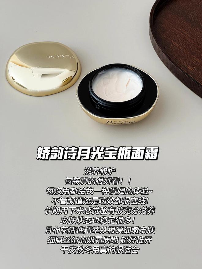 抗老必看贵妇级面霜到底怎么选?这7款大牌面霜针对抗老更有效(图6)