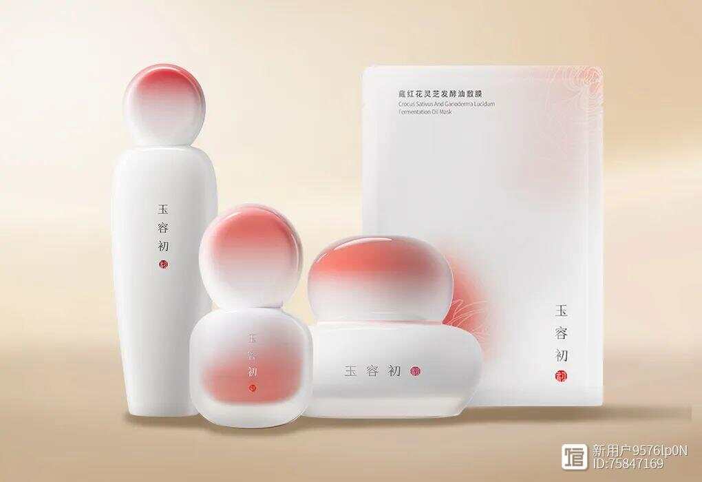情绪护肤开道玉容初强势开拓敏肌护理新蓝海(图2)