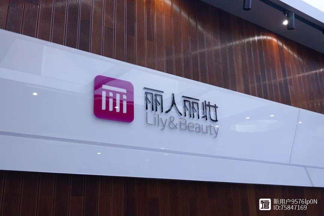 情绪护肤开道玉容初强势开拓敏肌护理新蓝海(图6)