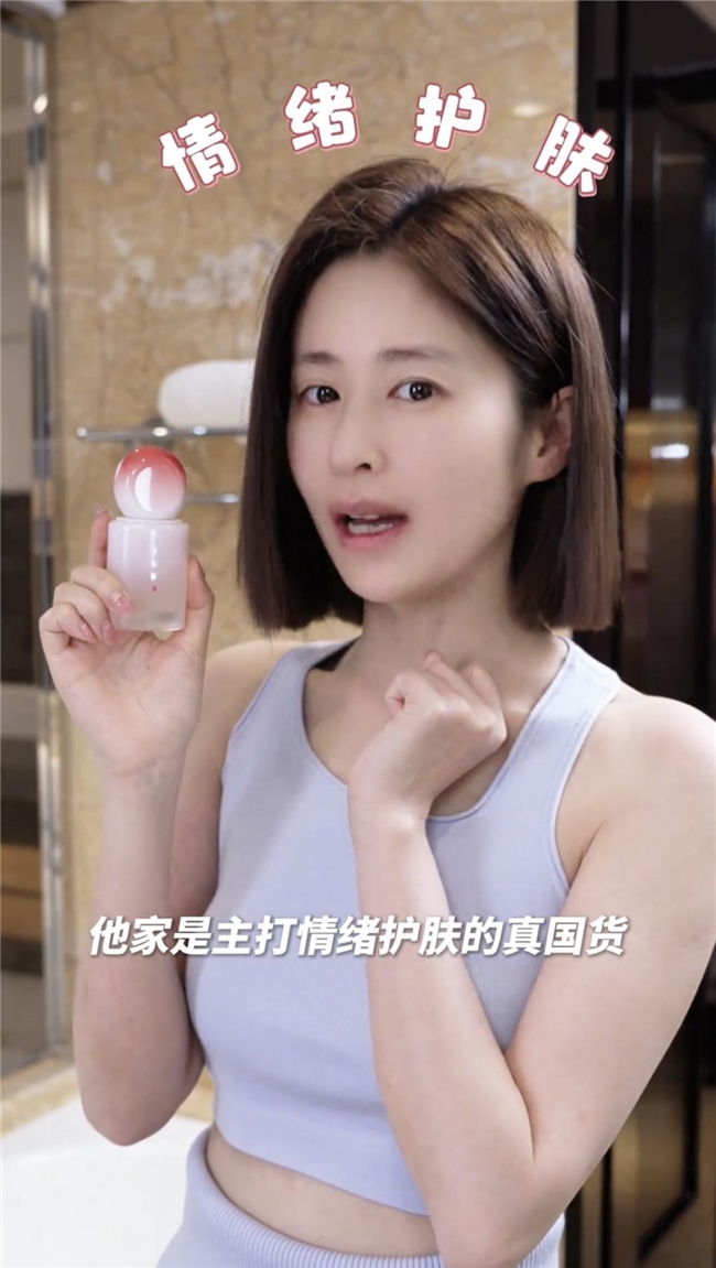 颖儿付辛博甜蜜合体颜值夫妇惹人羡慕竟然和这瓶精华油有关(图1)