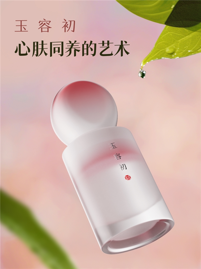 颖儿付辛博甜蜜合体颜值夫妇惹人羡慕竟然和这瓶精华油有关(图3)