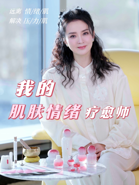 明星的情绪管理有多重要？看王艳伊能静如何拒绝情绪性过敏(图1)