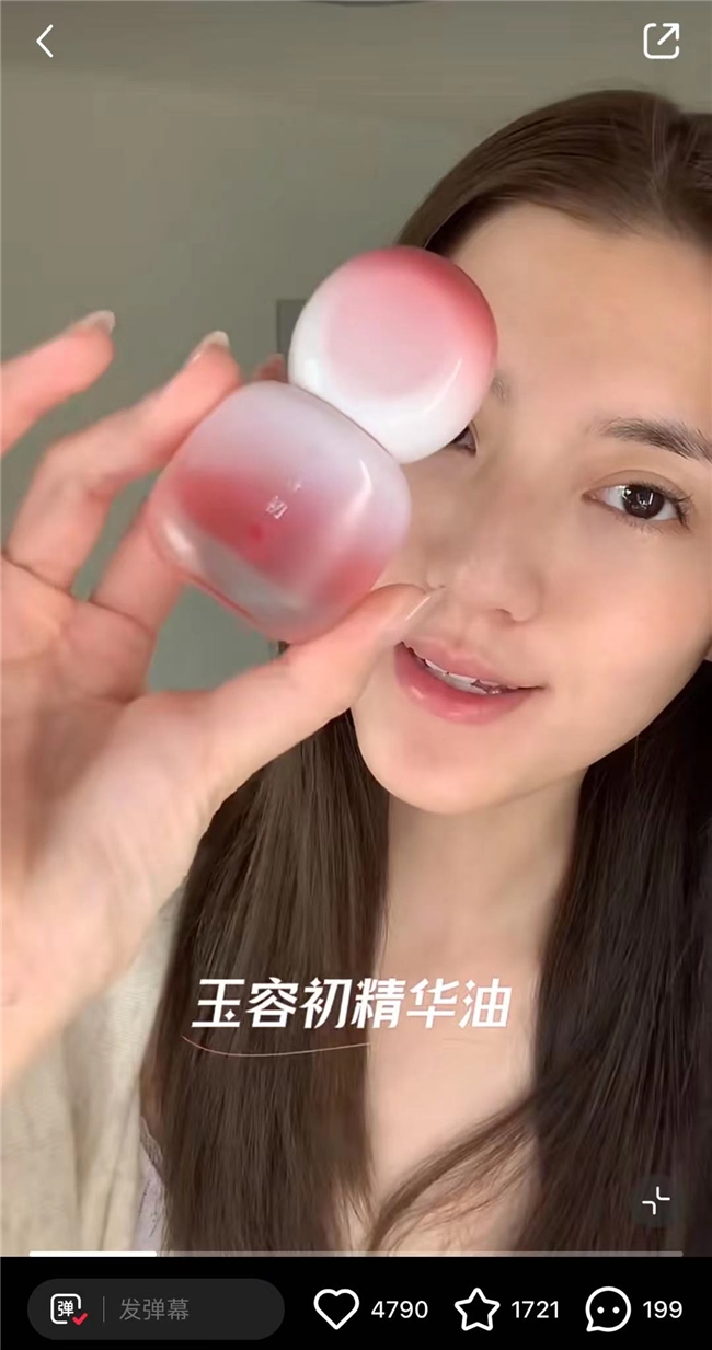 PG电子网站吴千语为百亿男友庆生情绪护肤的魅力为何让富豪男友对她死心塌地(图3)