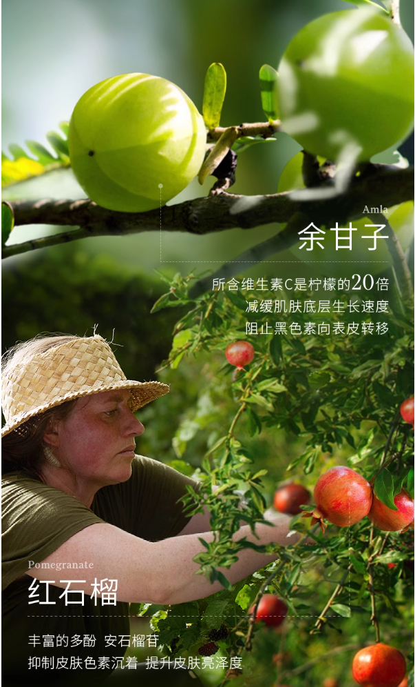 揭秘!美白成分大起底Tracel萃斯让你白到发光(图5)
