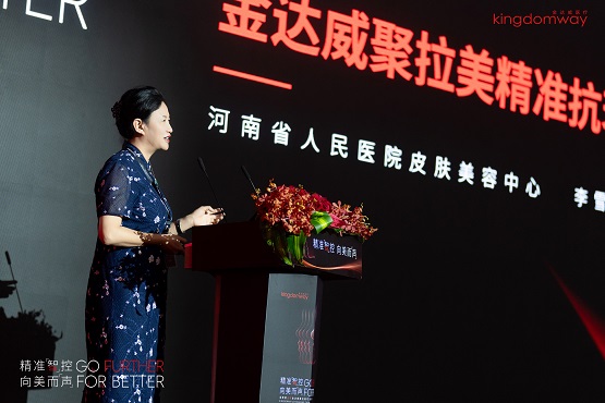 金达威聚拉美超声全球首发(图7)