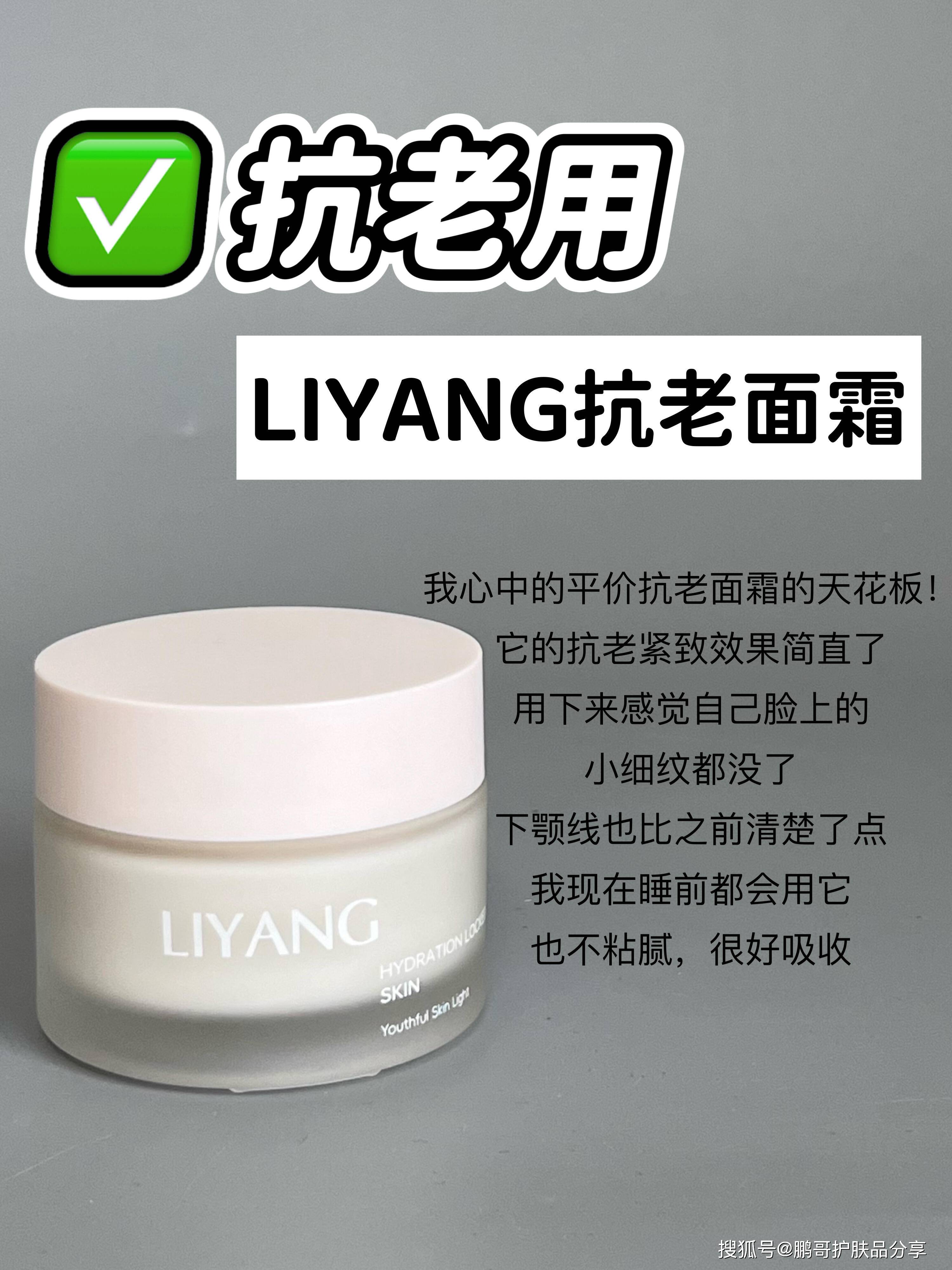 PG电子网站25+新品抗老面霜分享这6款大牌面霜对于经常熬夜垮脸人太友好了(图7)