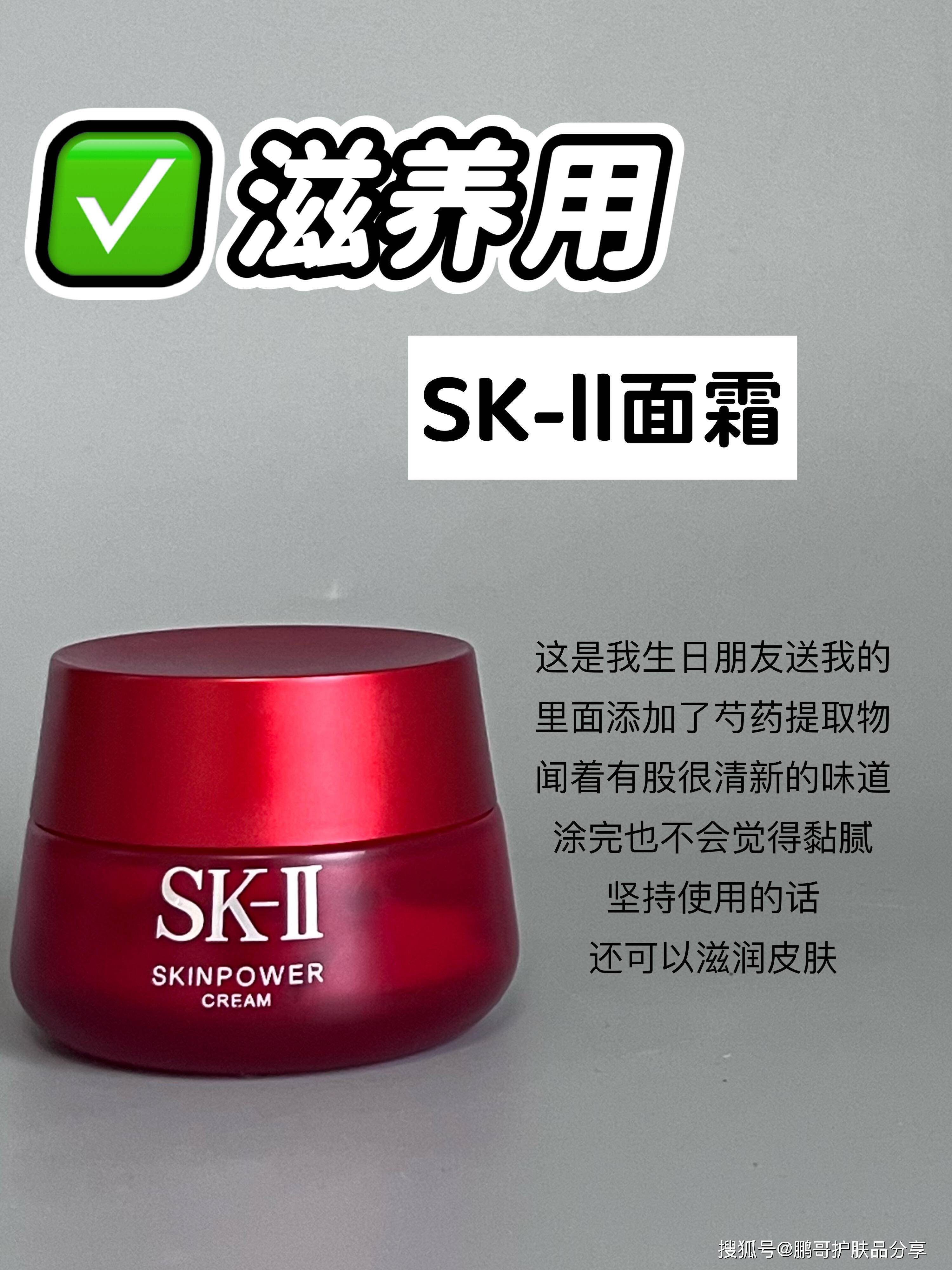 PG电子网站25+新品抗老面霜分享这6款大牌面霜对于经常熬夜垮脸人太友好了(图6)