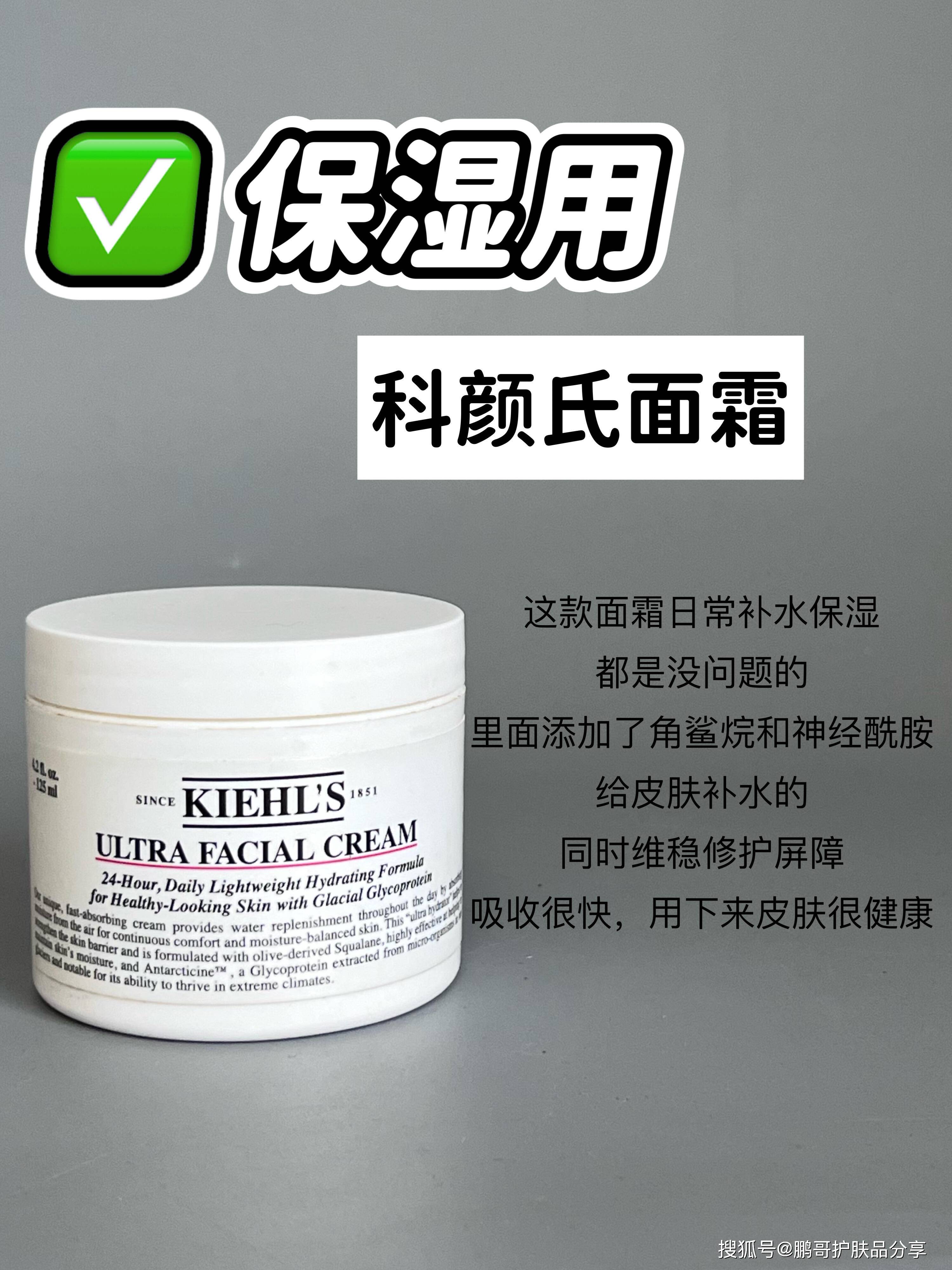 PG电子网站25+新品抗老面霜分享这6款大牌面霜对于经常熬夜垮脸人太友好了(图4)