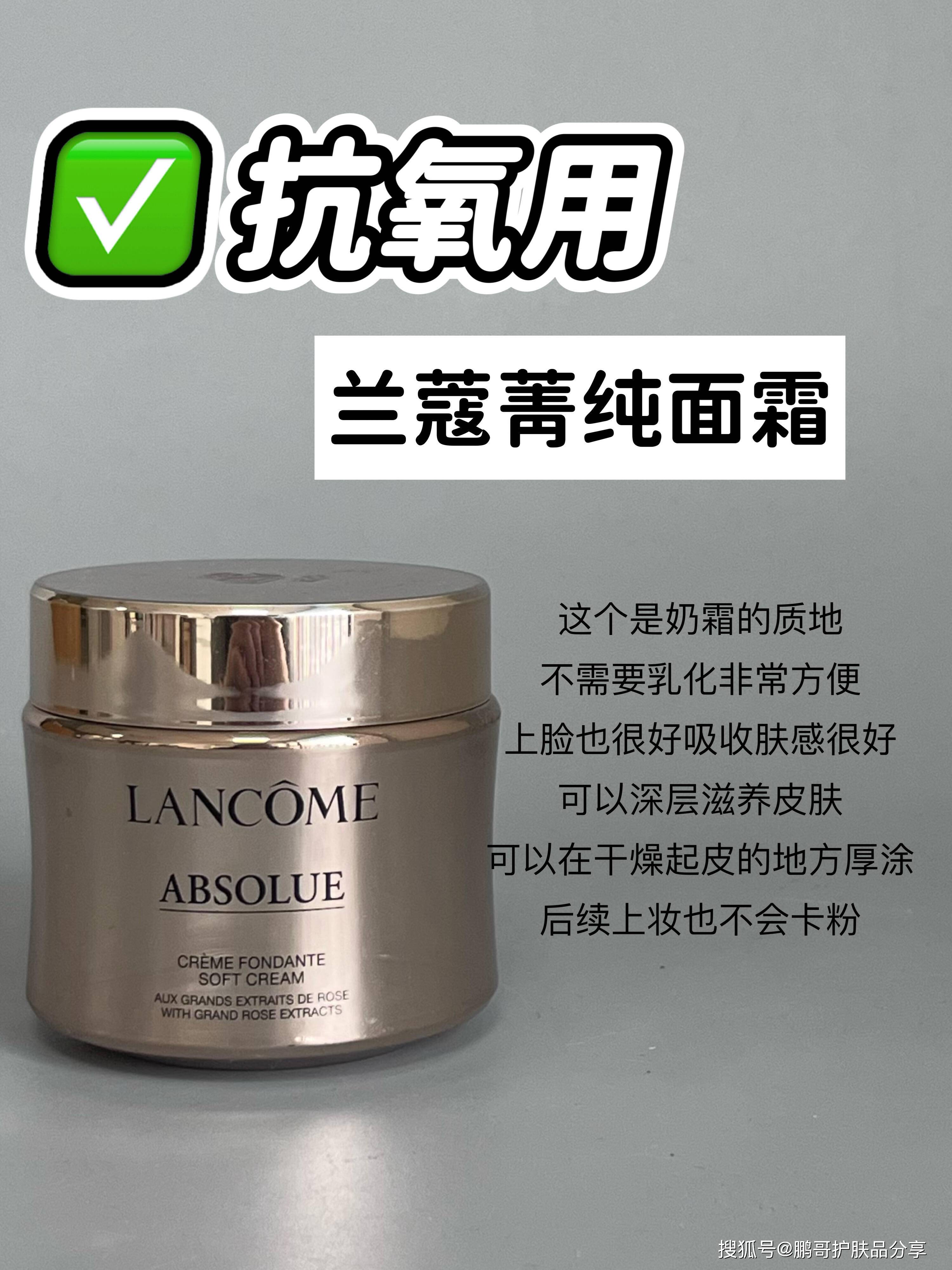 PG电子网站25+新品抗老面霜分享这6款大牌面霜对于经常熬夜垮脸人太友好了(图3)