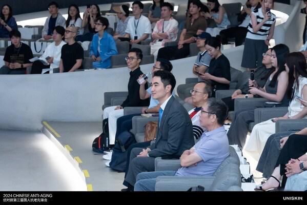 第三届国人抗老先锋会圆满举办优时颜引领抗老科研新航向(图2)