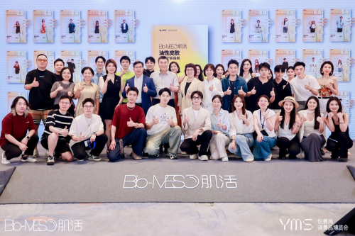 从三款进阶新品解读Bio-MESO肌活油皮护肤「第一性原理」(图9)