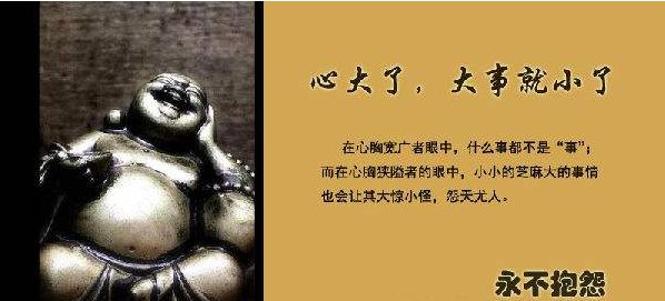 PG电子网站情绪不好影响容貌!推荐您用这4个方法实现好心情、好容貌!(图3)