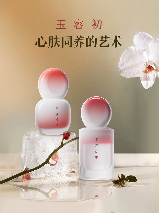 PG电子网站《度华年》热度破万!女明星无视年龄拍剧情绪护肤太绝了(图3)