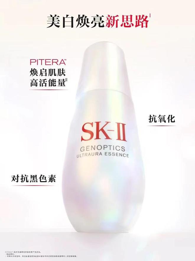 PG电子平台抗衰老护肤品排行榜看看你的排第几(图6)