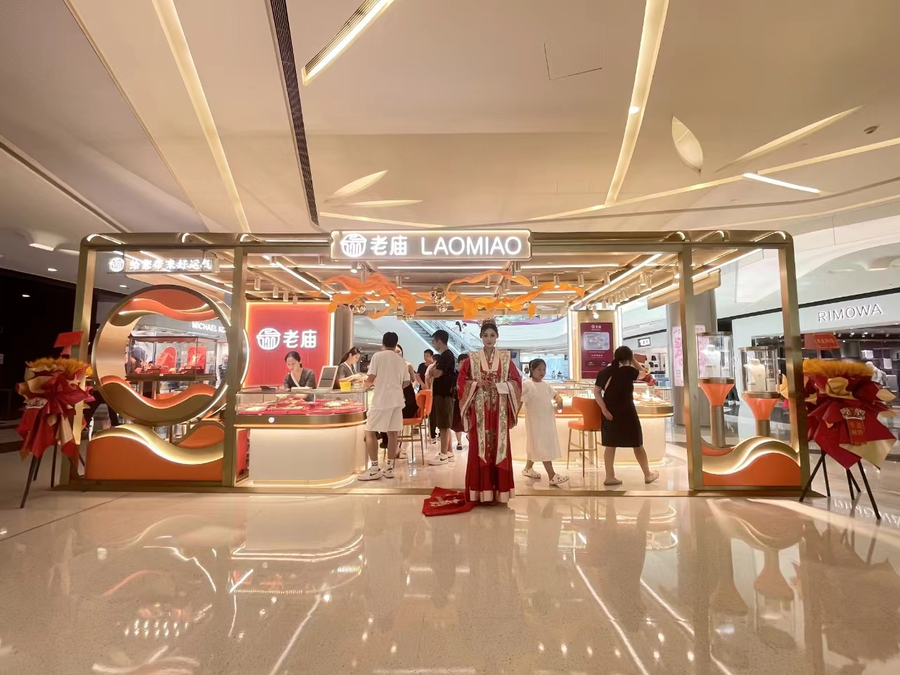 PG电子网站固本提质、厚积薄发！豫园股份以文化引领发展平稳穿越经济周期(图2)