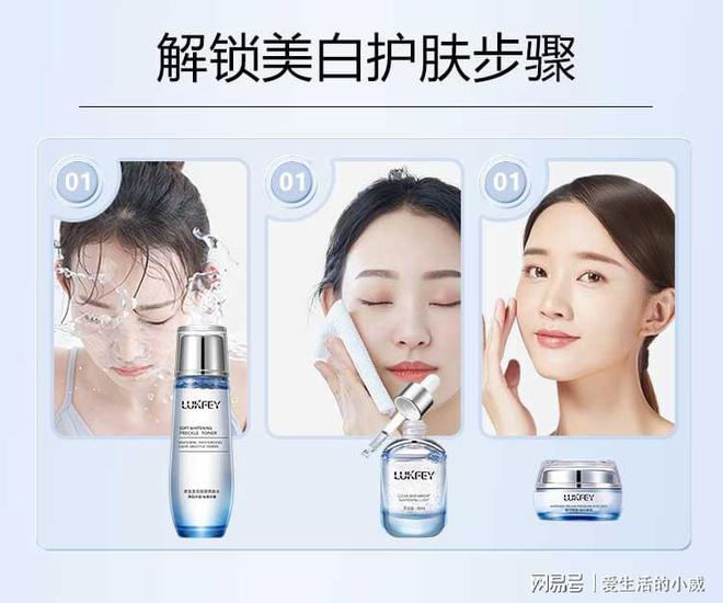 国家唯一认证的祛斑产品美白淡斑的好货是哪几款？(图4)