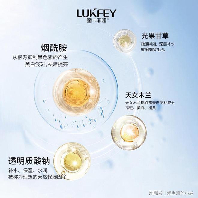 PG电子网站国家唯一认证的祛斑产品做美白丽人！(图3)