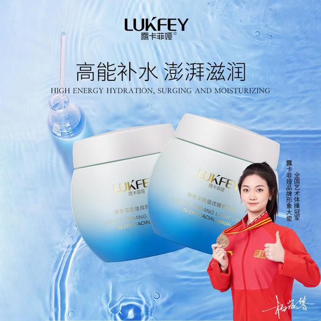 PG电子网站面膜哪个牌子效果好？好用的面膜推荐谁能拒绝的了？(图2)