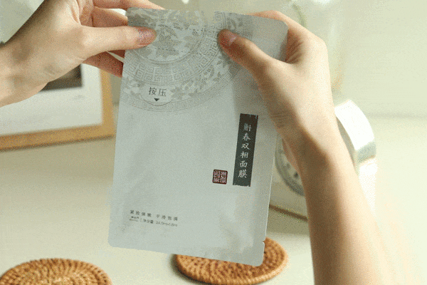 推广这个国牌护肤品真好用！统统一两百块！(图14)