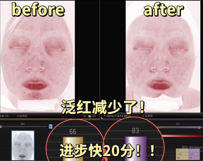 推广这个国牌护肤品真好用！统统一两百块！(图16)