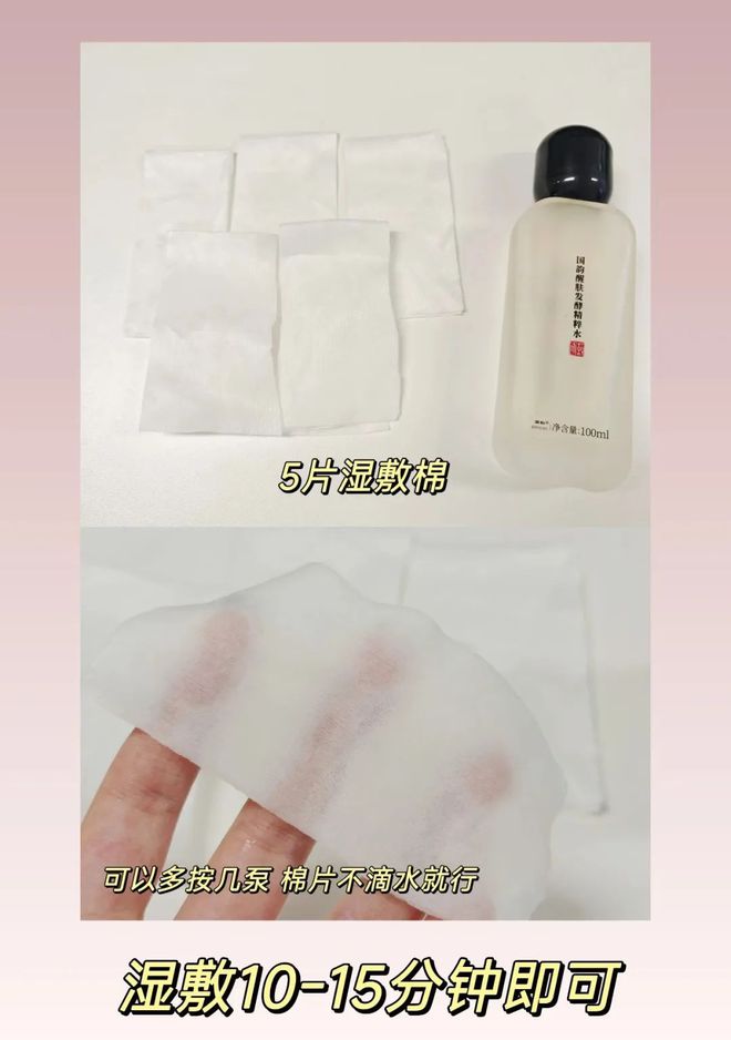 推广这个国牌护肤品真好用！统统一两百块！(图8)