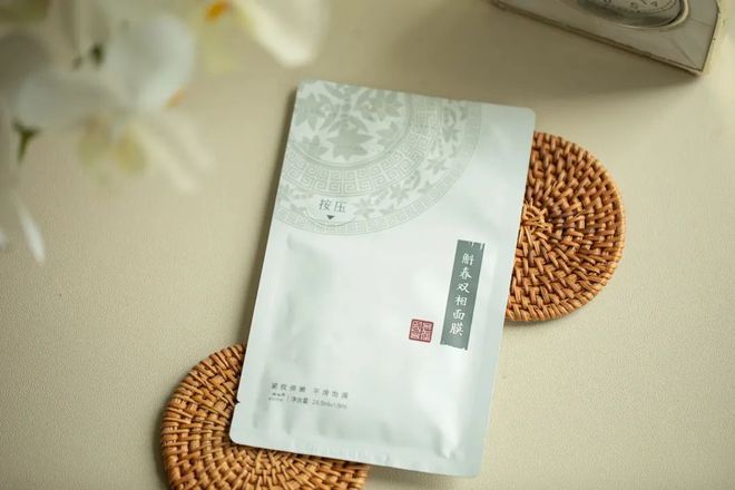 推广这个国牌护肤品真好用！统统一两百块！(图12)