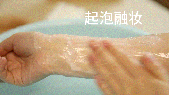 推广这个国牌护肤品真好用！统统一两百块！(图23)