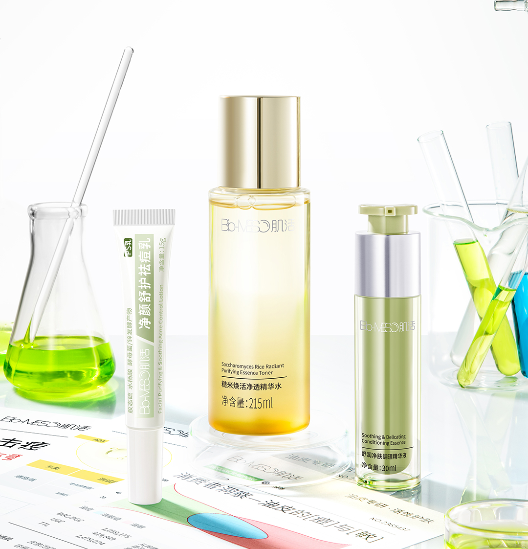 肌活油皮护肤30时代的全链路解法(图6)