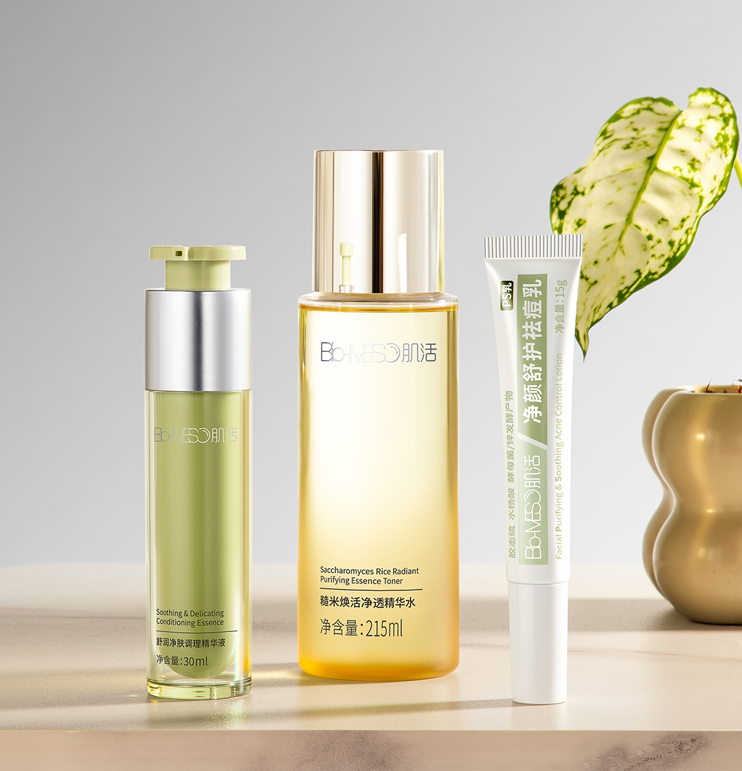 肌活油皮护肤30时代的全链路解法(图13)