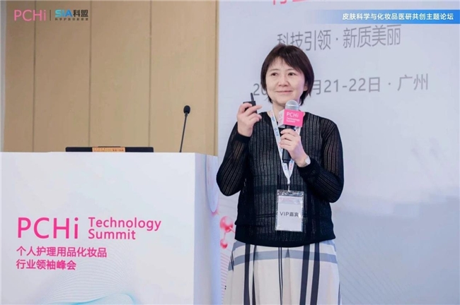 PG平台PCHi×SIA科盟“皮肤科学与化妆品医研共创”主题论坛成功举办(图6)