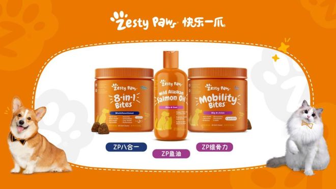 PG电子网站健合集团2024年中财报：总体稳定发展营养新品成新增长因素(图5)