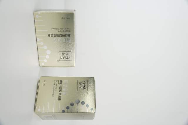 伊沿璀璨童颜拥有健康美丽肌肤(图2)