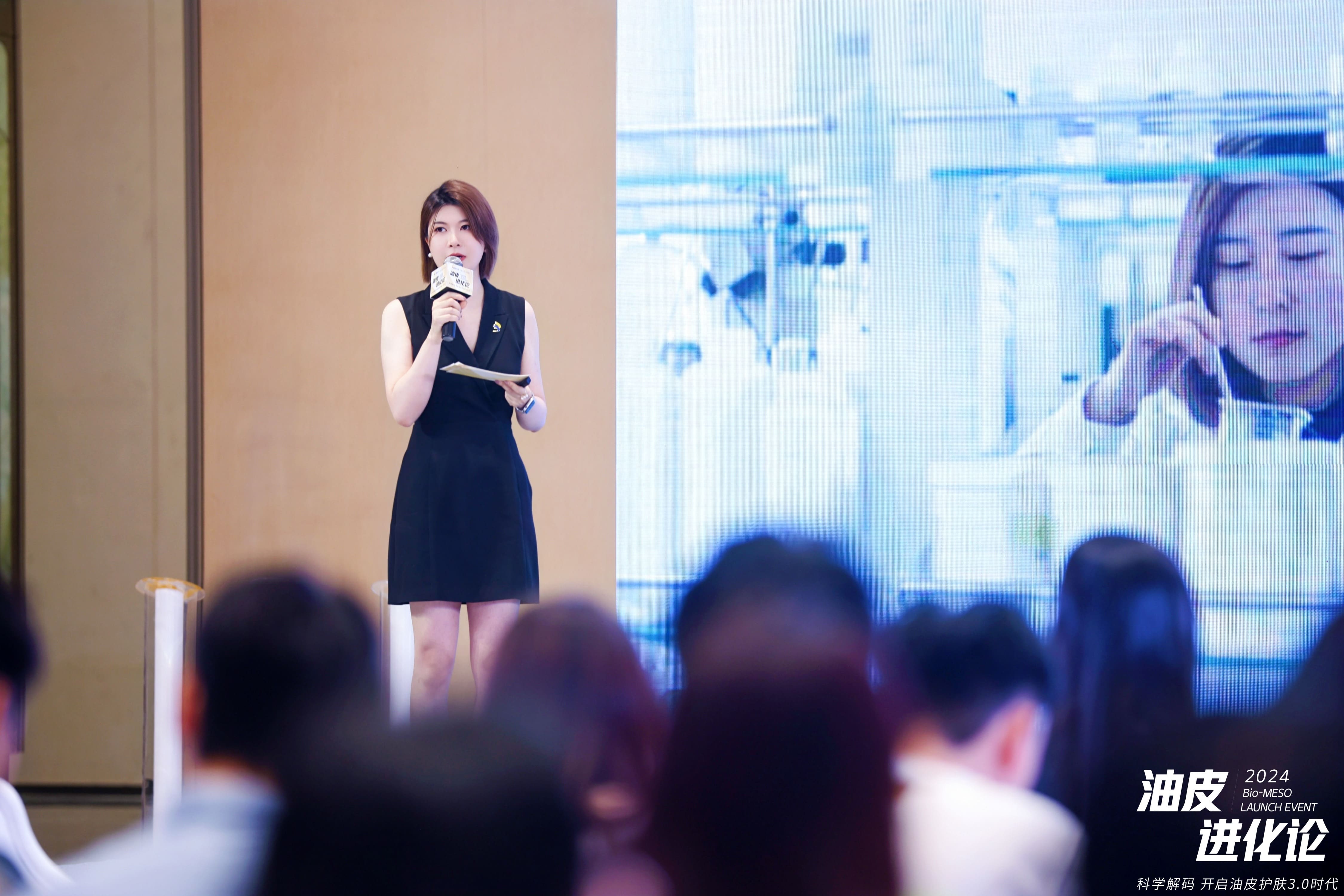 油皮护肤30时代开启Bio-MESO肌活携手进阶版油皮指南重磅登场(图4)