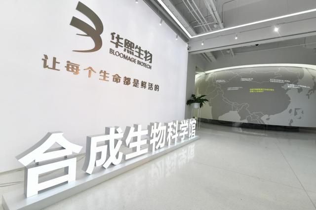 华熙生物2024年研发投入又领先龙头到底在“卷”什么？(图2)