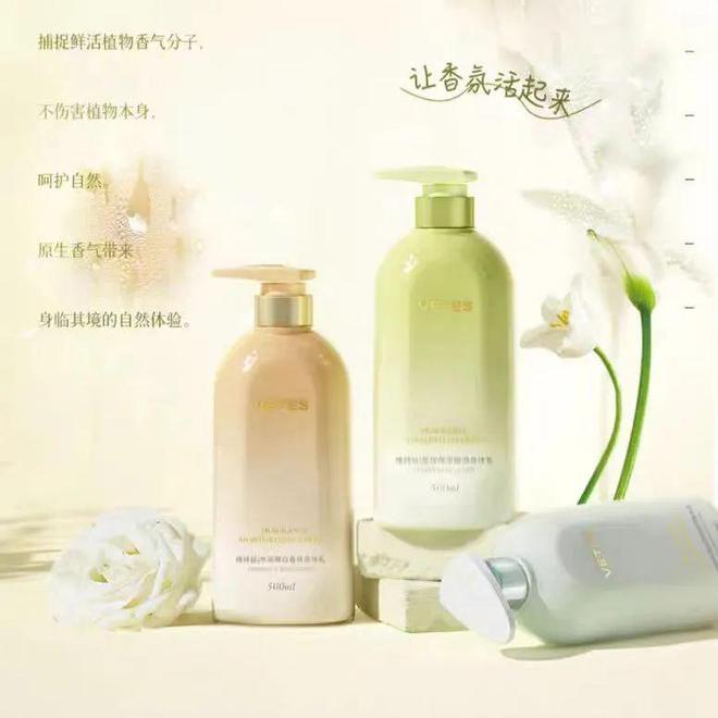 发现新品2024年7月「身体护理」新品趋势(图5)